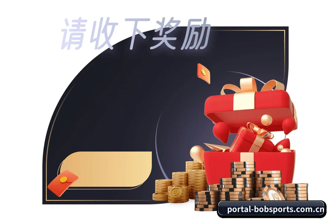 国际化体育智库成型
